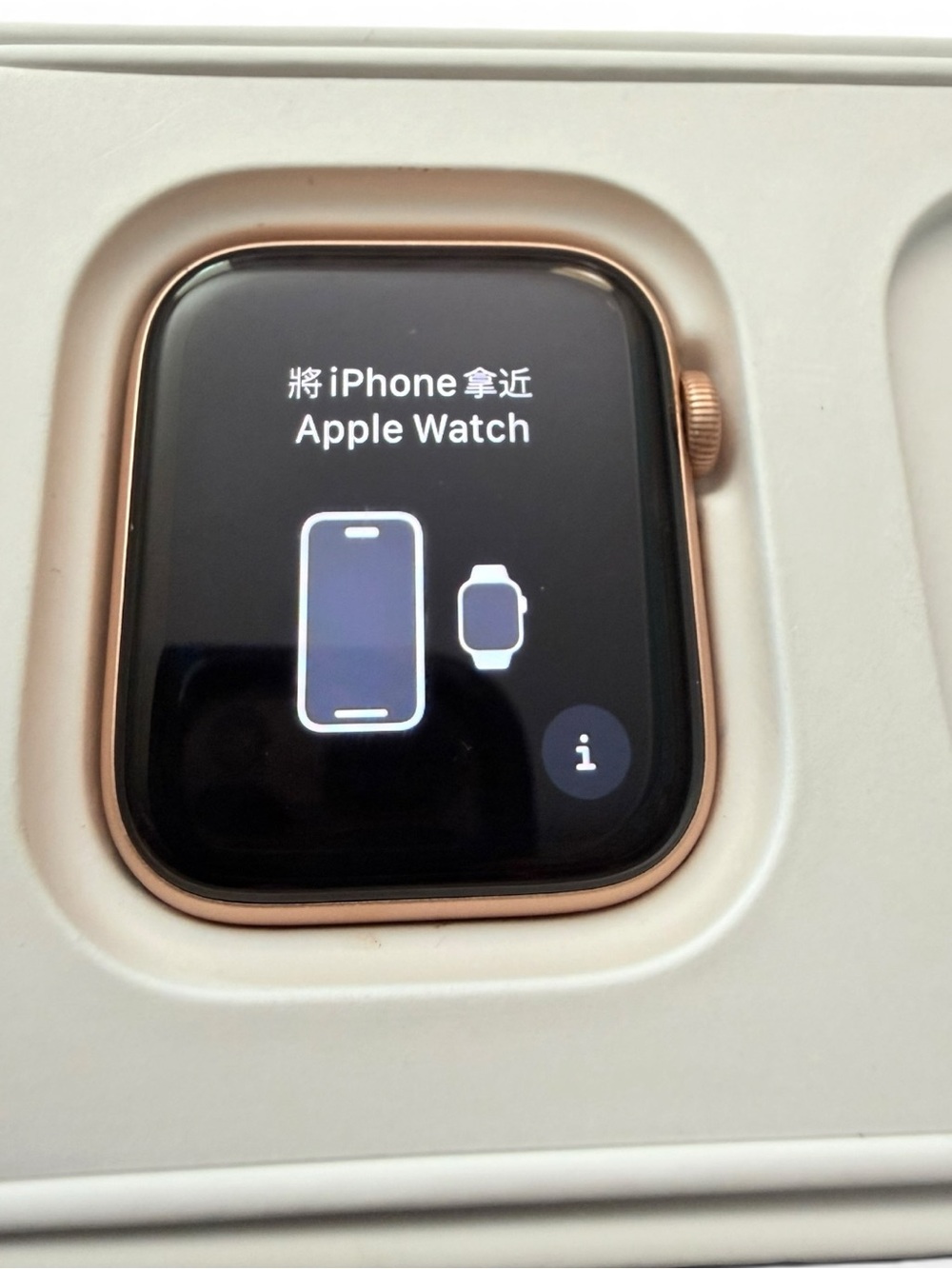 Apple Watch SE 44mm Gold Cellular- Reset- Read Description